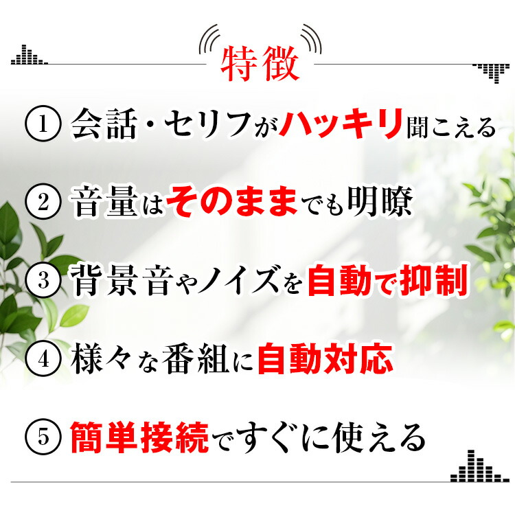 楽天市場】【SALE】聞こえる音（きこえるね）MUSTEM マステム【TV放映