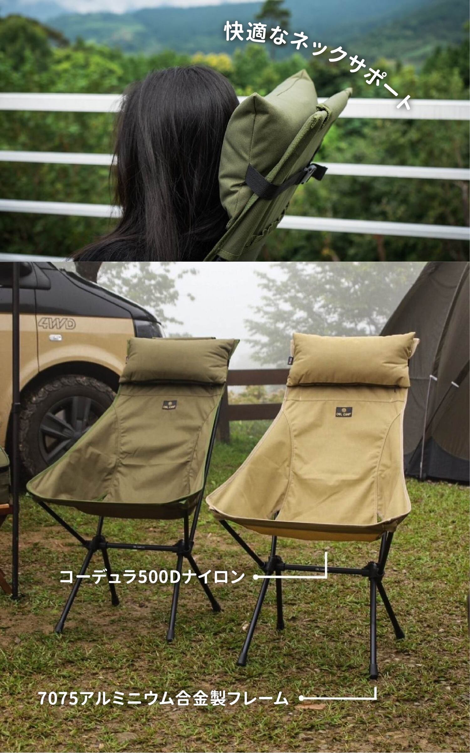 楽天市場】アウトドア チェア ハイバック 大型ヘッドレスト 無地 4色