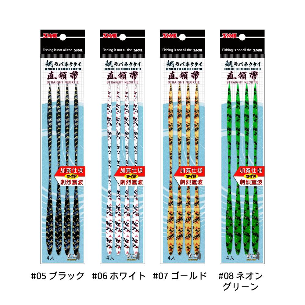 楽天市場】5セット入 タイラバ ネクタイ 4個入り シリコン ストレート
