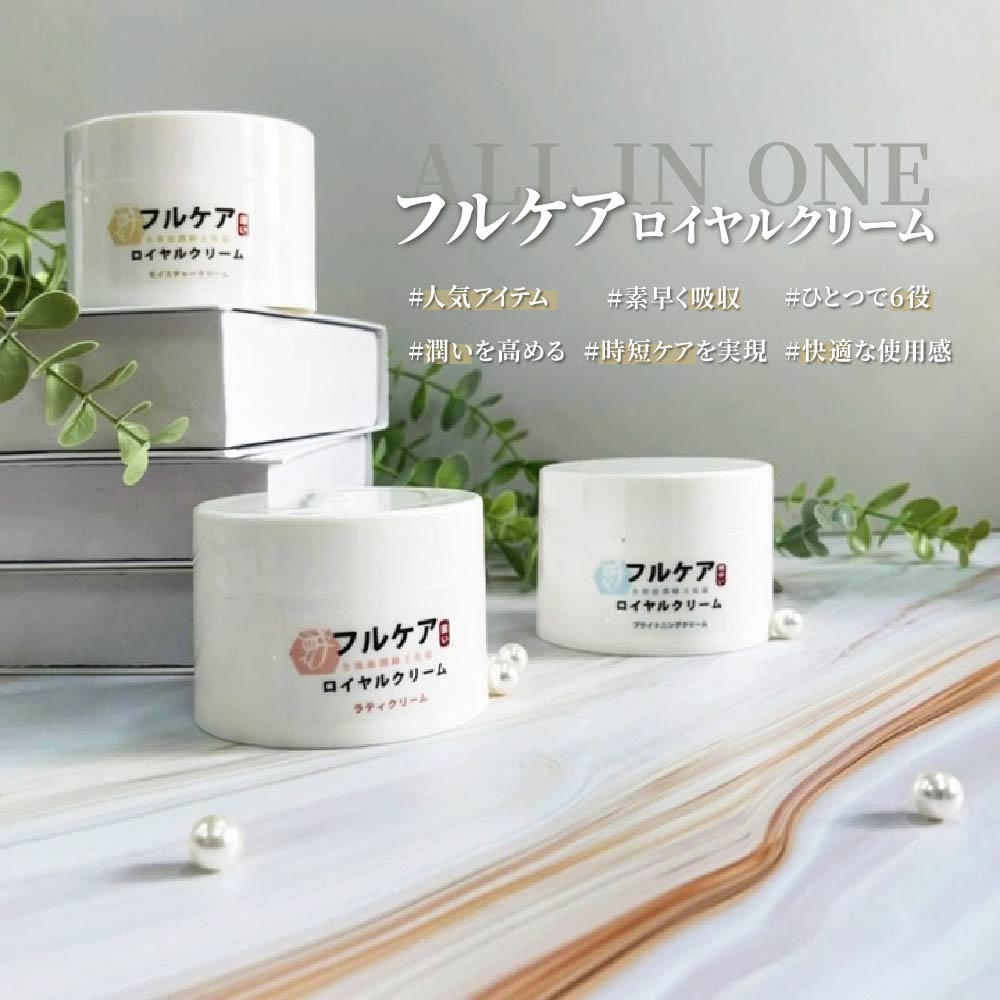 楽天市場】【医薬部外品】 ロアキュートシャイン（50g） シワ改善 シミ