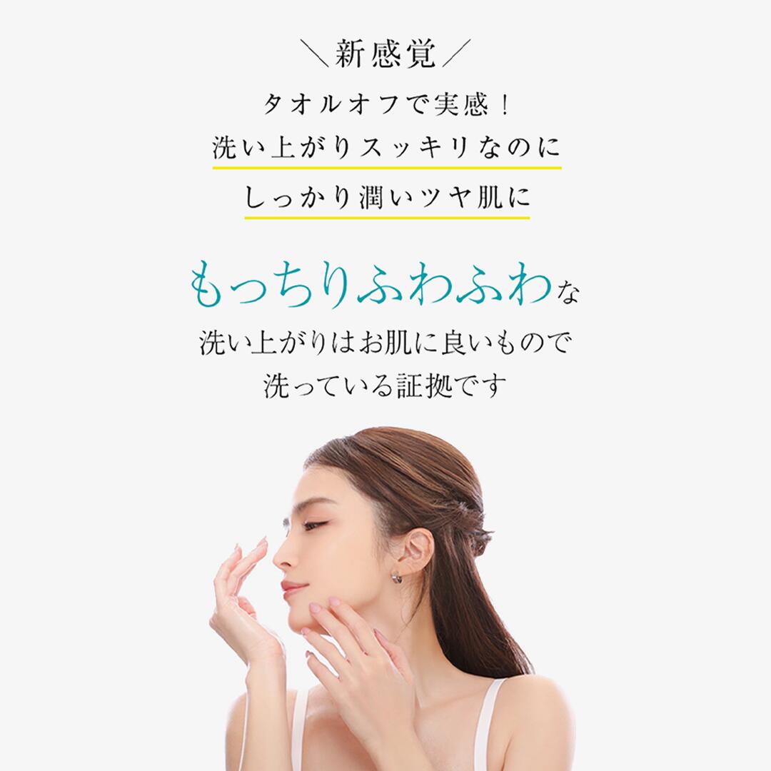 楽天市場】【大マルチ】 クレンジング兼洗顔 PINCHER multi cleanse