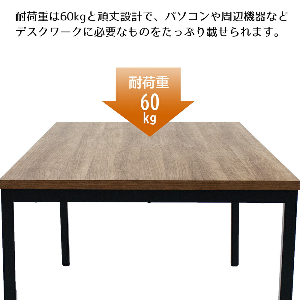 楽天市場】会議テーブル パソコンデスク 幅1600×奥行600×高さ720mm
