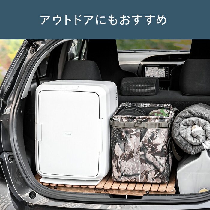 楽天市場】【公式】保冷保温庫 冷温庫 20L 大容量 HR-EB08W