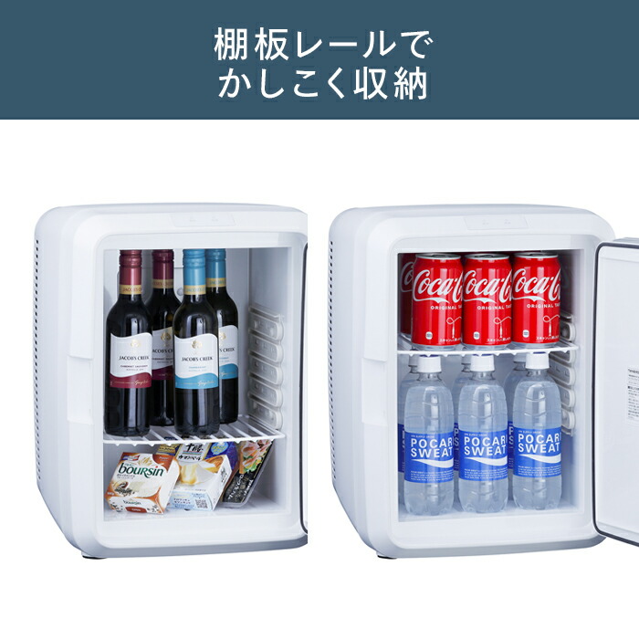 楽天市場】【公式】保冷保温庫 冷温庫 20L 大容量 HR-EB08W