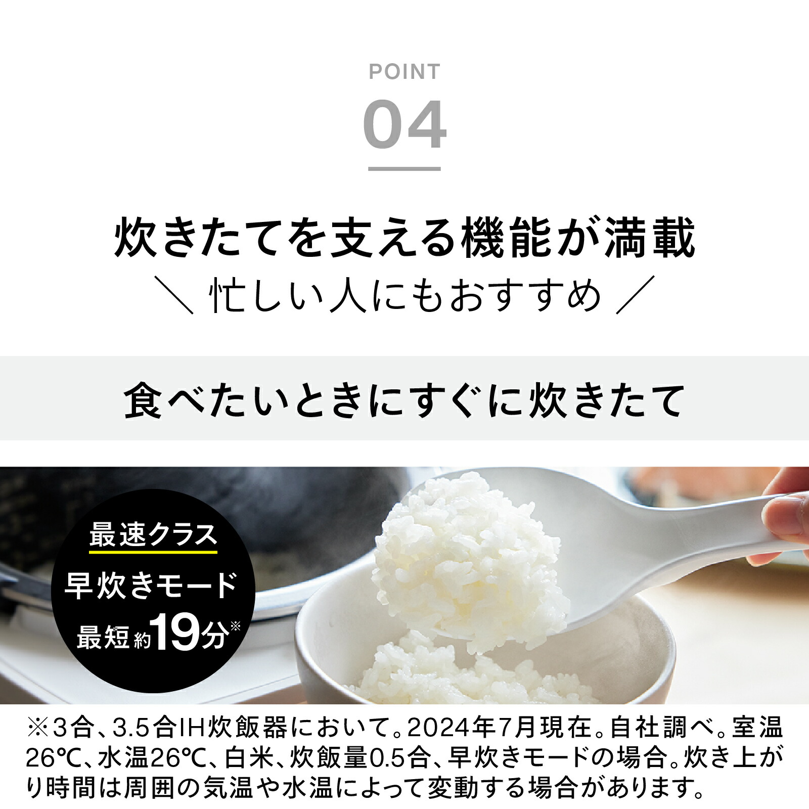 楽天市場】【期間限定20%OFFクーポン有】【公式】炊飯器 3合 RM-D793