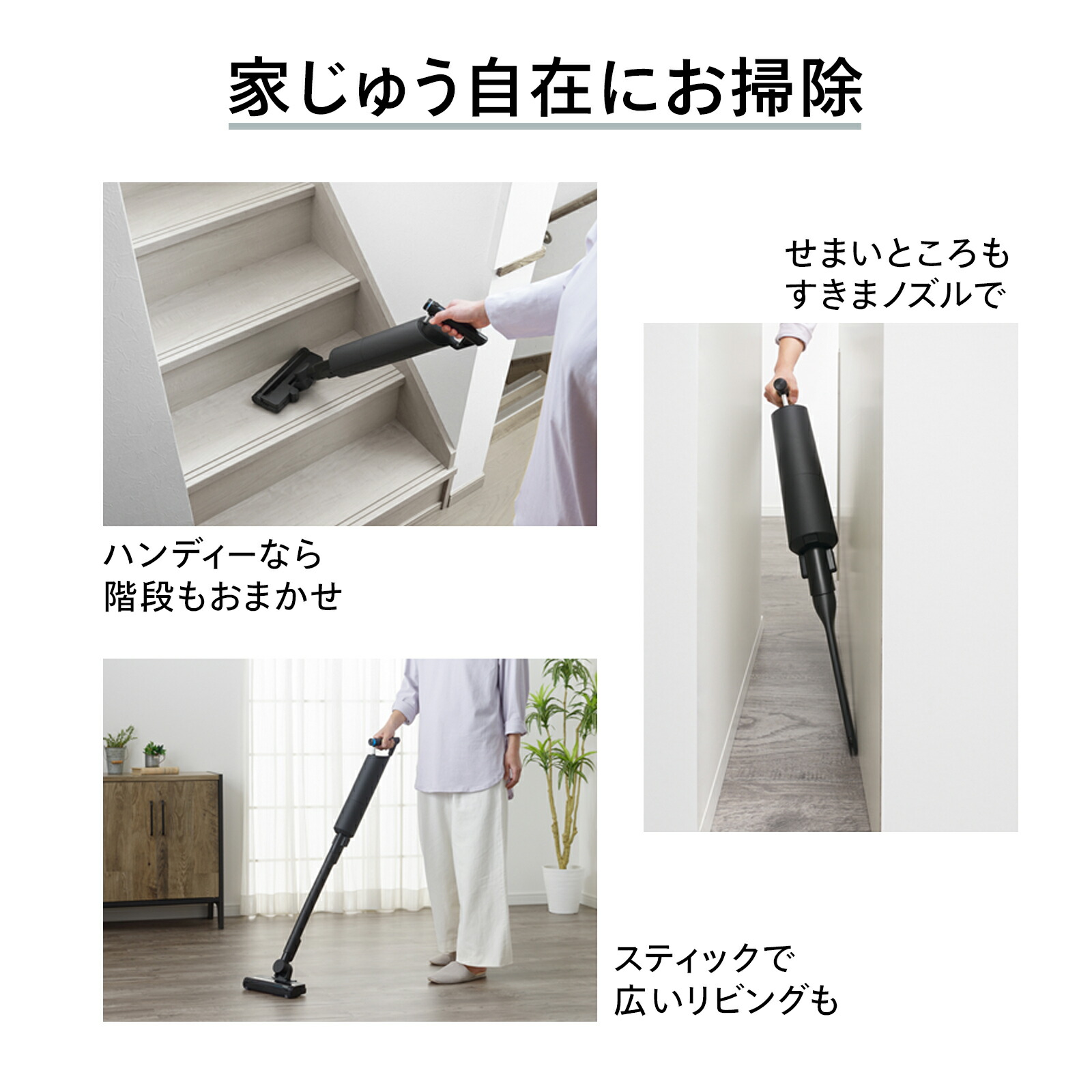 楽天市場】【スーパーSALE期間限定価格！】【公式】掃除機 コードレス