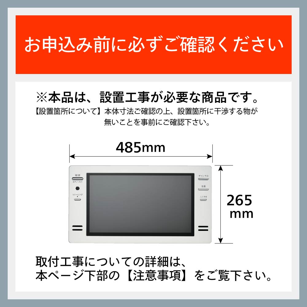 楽天市場】【公式】お風呂テレビ 浴室テレビ 16インチ ミラーリング