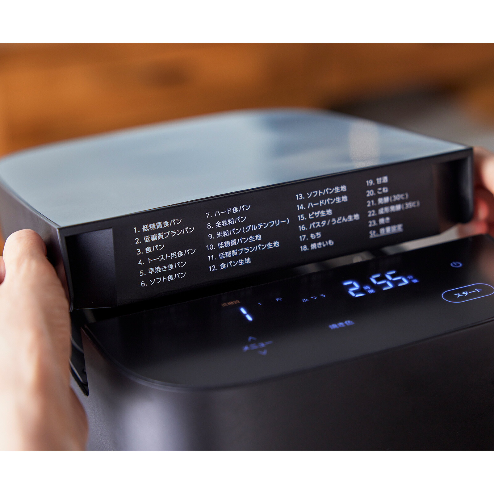 楽天市場】【期間限定3000円引きクーポン有】【公式】ホームベーカリー