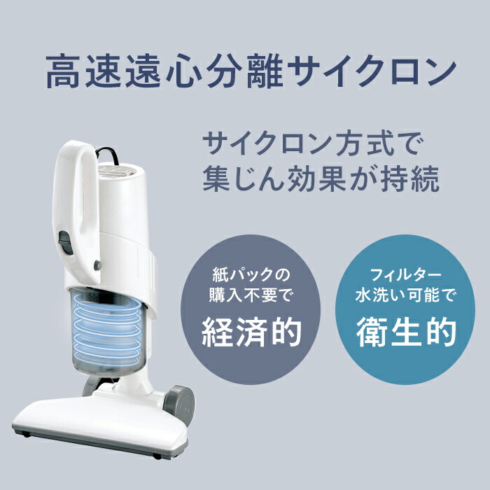 楽天市場】【スーパーSALE期間限定価格！】【公式】ハンディ 掃除機