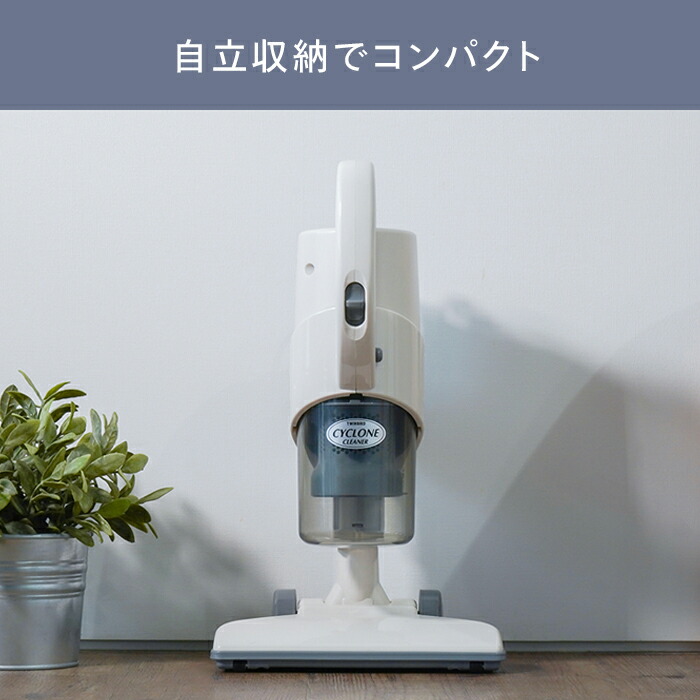 楽天市場】【スーパーSALE期間限定価格！】【公式】ハンディ 掃除機