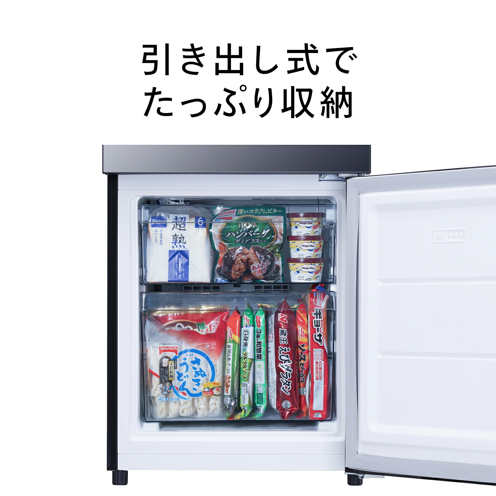 楽天市場】【公式】 2ドア冷蔵庫 幅495mm 121L 右開き ホワイト