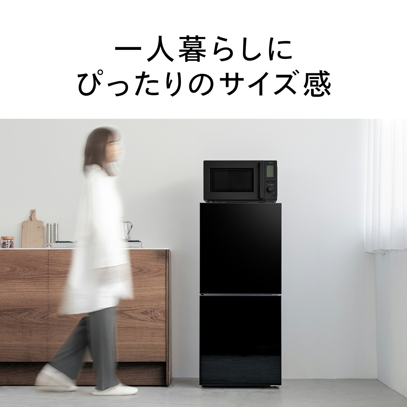 楽天市場】【公式】 2ドア冷蔵庫 幅495mm 121L 右開き ホワイト