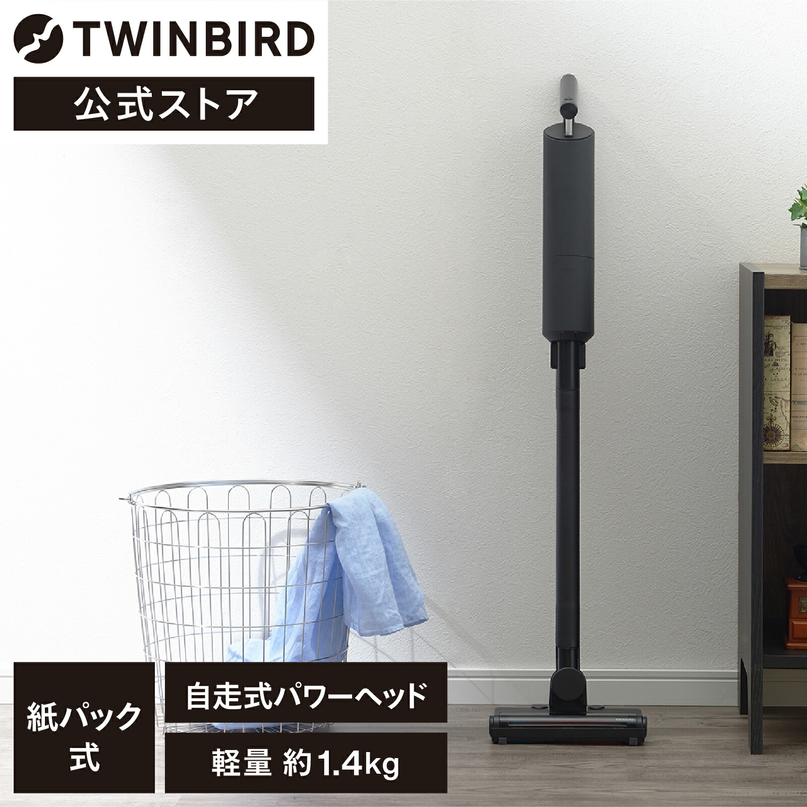 楽天市場】【スーパーSALE期間限定価格！】【公式】掃除機 コードレス