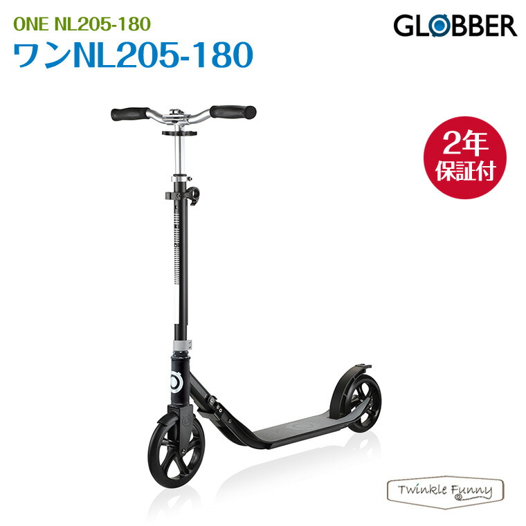 楽天市場】グロッバー ワンNL・205-180 GLOBBER : TwinkleFunny