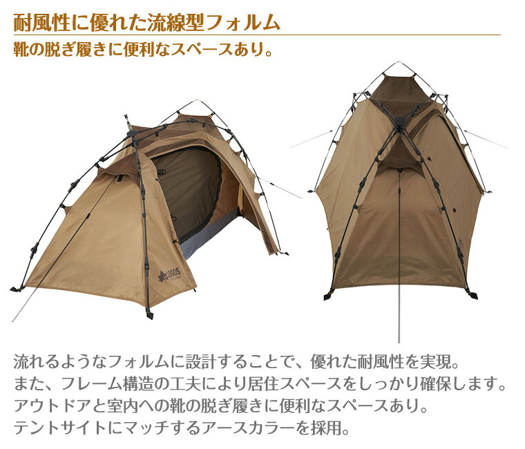 楽天市場】ロゴス LOGOS neos Q-TOP リバイバルSOLO DOME-BJ 71805555