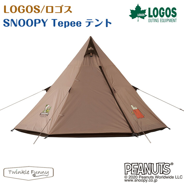 楽天市場】【正規販売店】ロゴス Logos SNOOPY Tepee テント 86001083