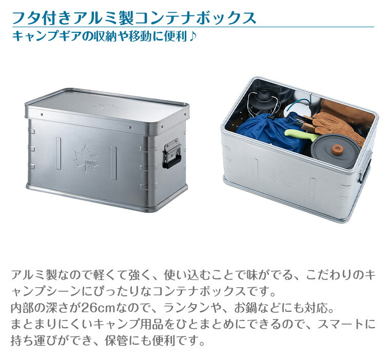 楽天市場】【正規販売店】ロゴス LOGOS スタックコンテナ・30（蓋付