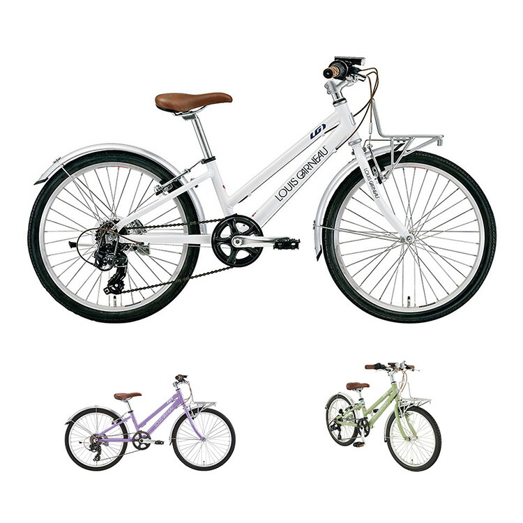 自転車 子供 22インチ ルイガノ」の人気商品一覧 | 安い商品を通販