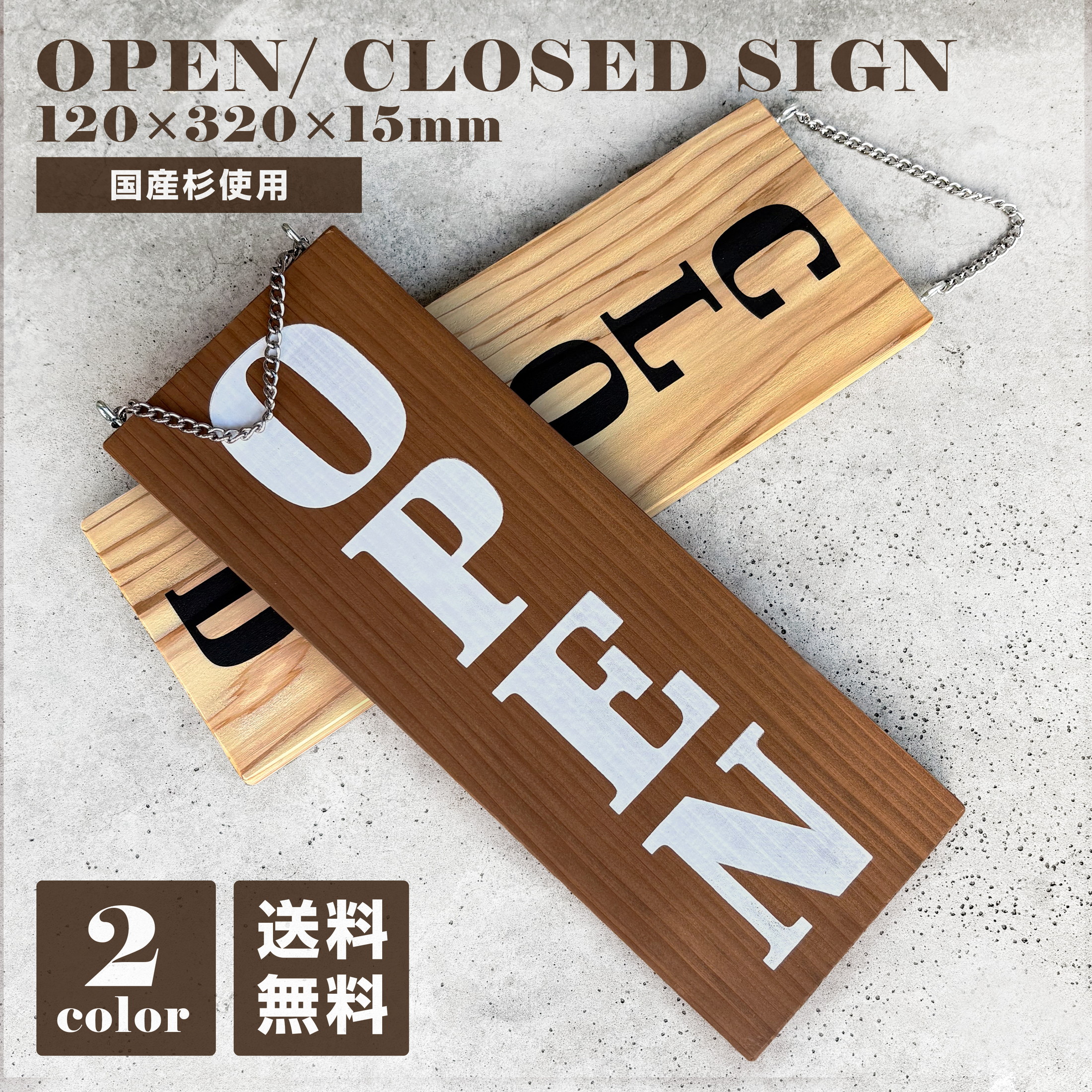 楽天市場】看板 オープンの通販