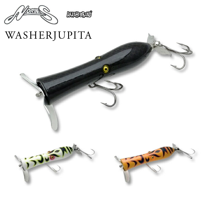 楽天市場】【20%OFF 箱汚れあり】ノリーズ×アカショット ウォッシャ