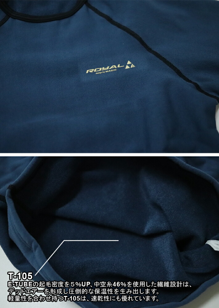 楽天市場】MAGIC マジック インナー Royal T-105s Innner STP ショート