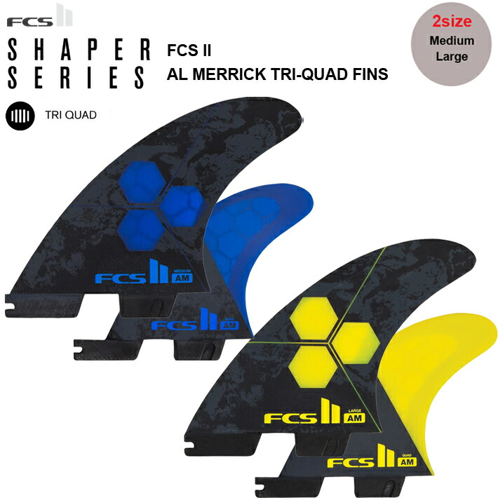 楽天市場】fcs 5フィンセットの通販