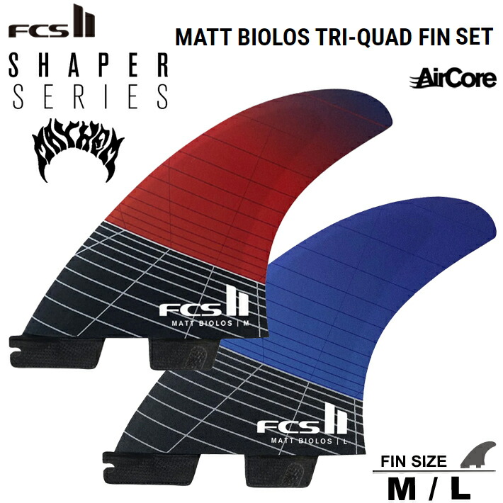 楽天市場】FCS2フィン エフシーエス2フィン 送料無料！ SHAPER SERIES