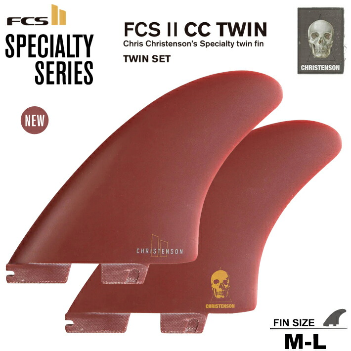 楽天市場】christenson twin fin fcs2の通販