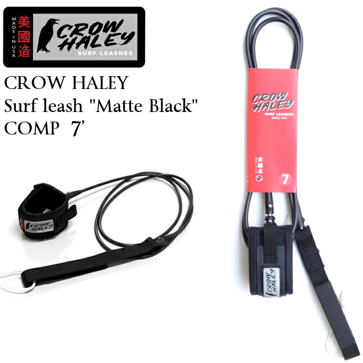 楽天市場】CROW HALEY クロウハーレーリーシュコード Surf leash