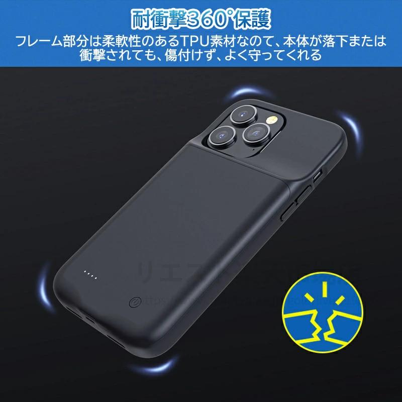 楽天市場】バッテリーケース 大容量 iPhone 16e, iPhone 14 シリーズ