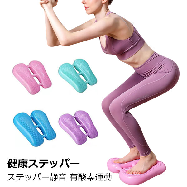 運動器具 楽天市場】【配送設置商品】 股関節のびるん 黒 (クラス