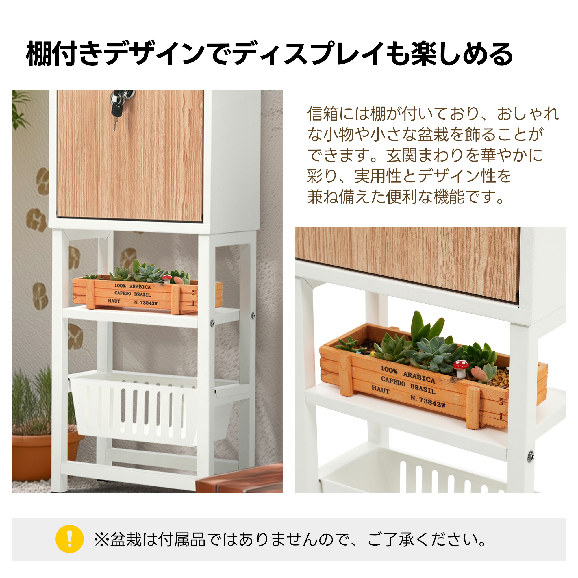 楽天市場】おしゃれ！宅配ボックス スタンド かご付きポスト鍵付き メ