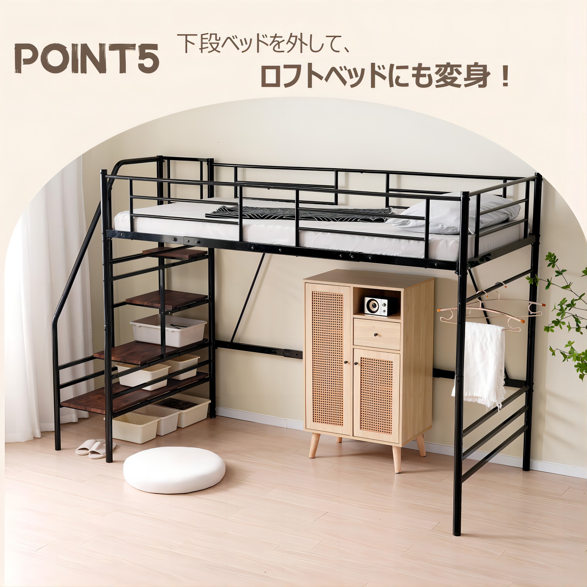 楽天市場】ロフトベッド 2段ベッド 階段付き パイプベッド シングル