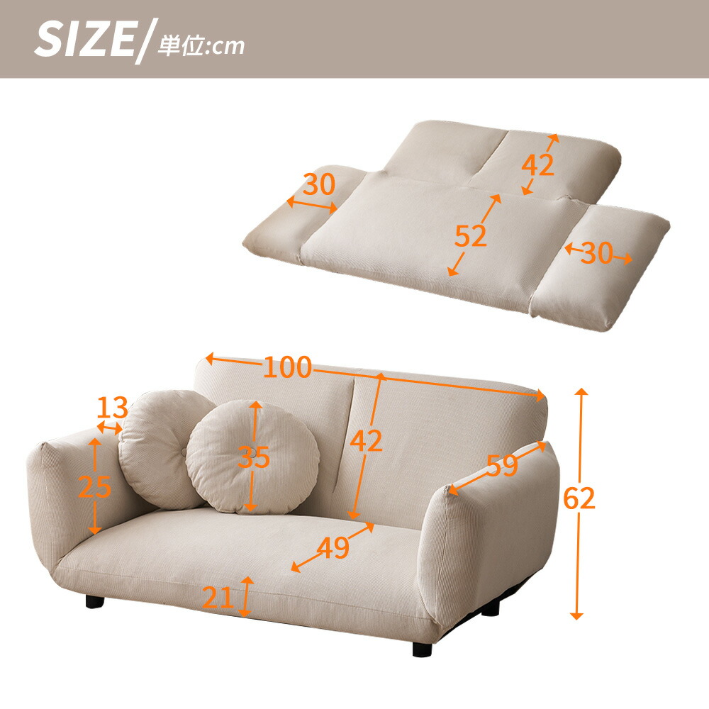 楽天市場】ソファ ソファベッド フロアソファ コンパクト ローソファ