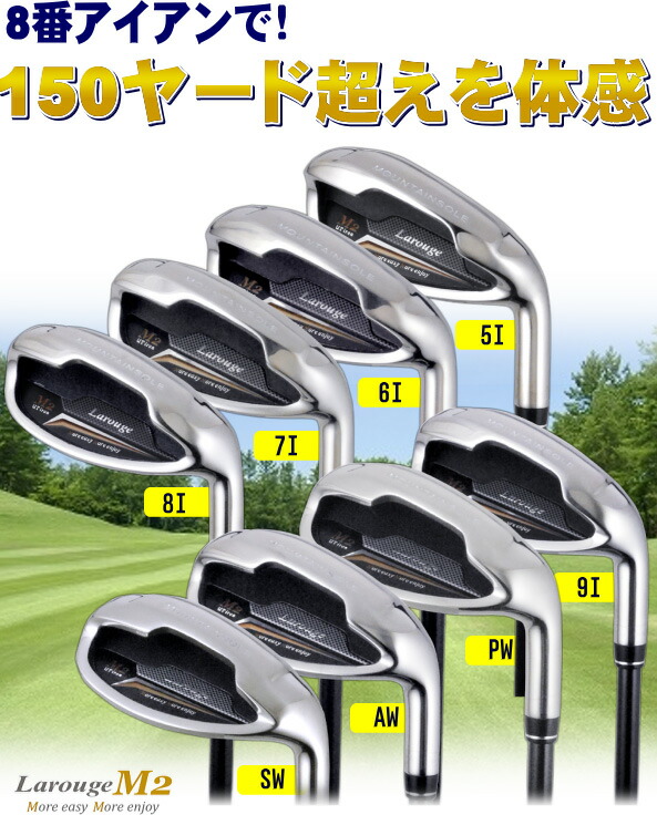 楽天市場】【店内商品まとめ買いで最大10％OFFクーポン】Larouge M2