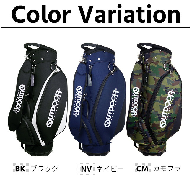楽天市場】OUTDOORカート式キャディバッグ（ODG-CB01）9インチ 収納