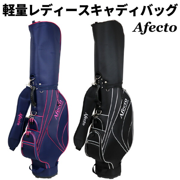 楽天市場】【店内全品ポイント5倍☆3/5(木)23:59迄】Afecto レディース