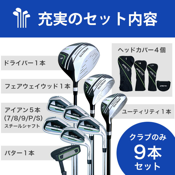 楽天市場】【店内商品まとめ買いで最大10％OFFクーポン】クラブのみ