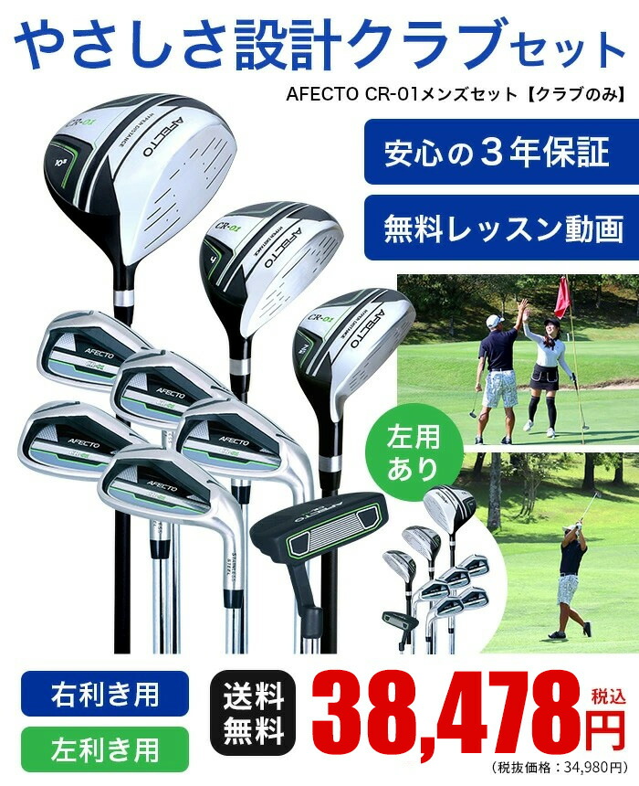 楽天市場】【店内商品まとめ買いで最大10％OFFクーポン】クラブのみ