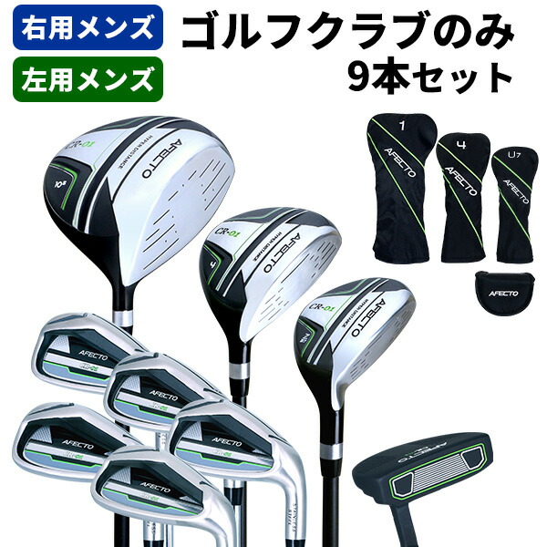 楽天市場】【店内商品まとめ買いで最大10％OFFクーポン】クラブのみ