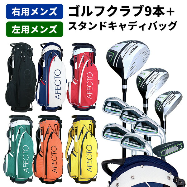 楽天市場】初心者 ゴルフクラブセット（ゴルフ｜スポーツ・アウトドア