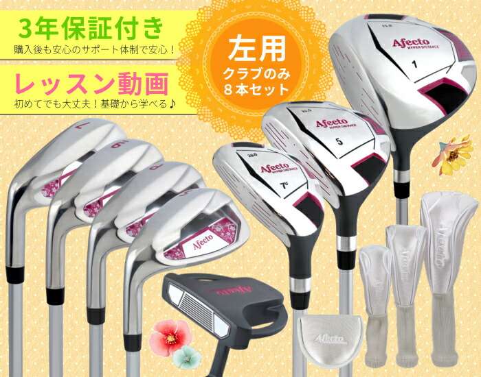 楽天市場】【店内商品まとめ買いで最大10％OFFクーポン】【クラブのみ