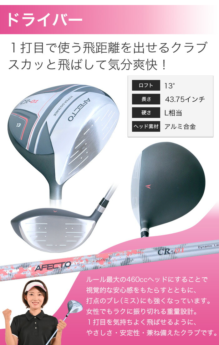 楽天市場】【20％OFFクーポン☆3/4(水)23:59迄】レディースゴルフ