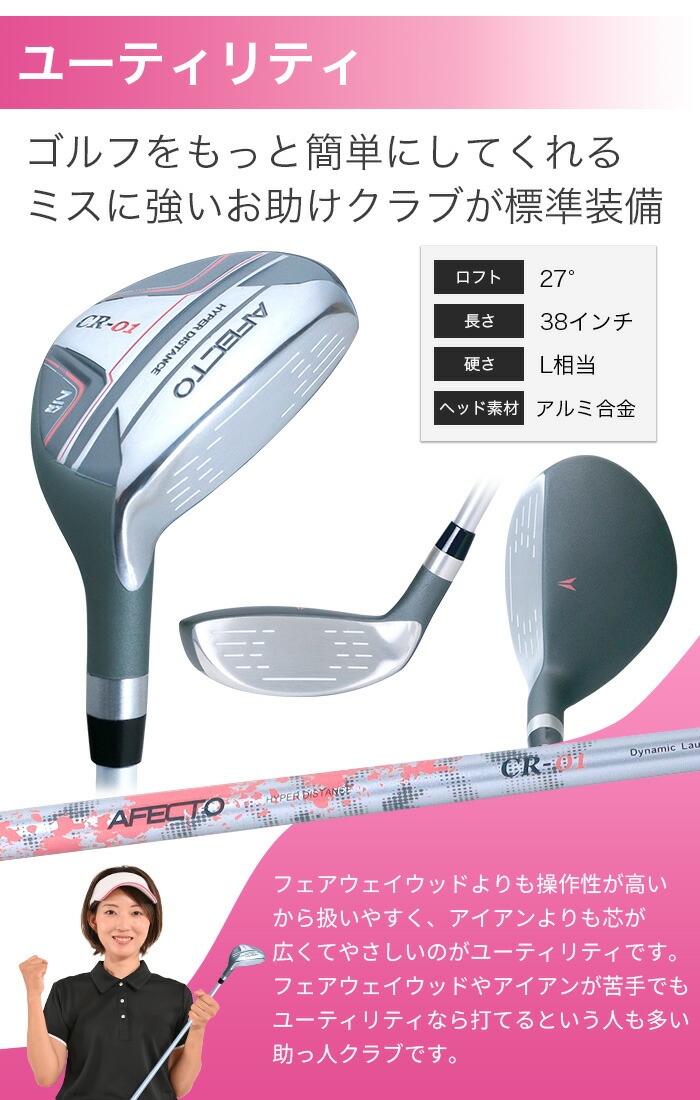 楽天市場】【20％OFFクーポン☆3/4(水)23:59迄】レディースゴルフ