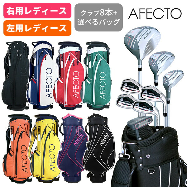 楽天市場】【20％OFFクーポン☆3/4(水)23:59迄】レディースゴルフ