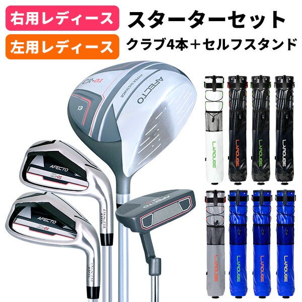 楽天市場】【店内商品まとめ買いで最大10％OFFクーポン】【スターター