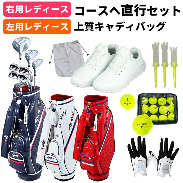 楽天市場】【店内商品まとめ買いで最大10％OFFクーポン】【右用/左用