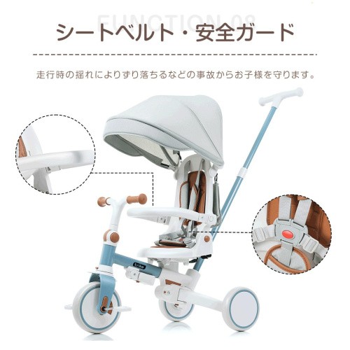 楽天市場】三輪車 子供用三輪車 折りたたみ 手押し かじとり 7in1 7WAY