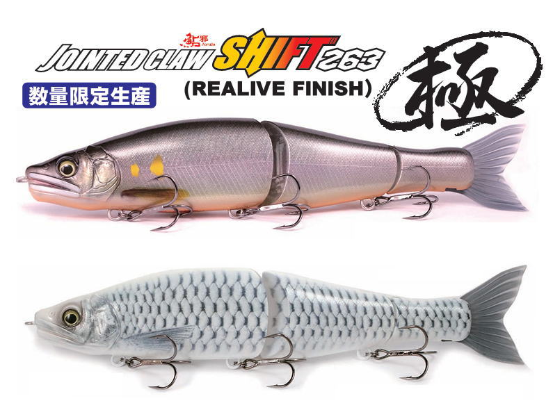 ジョインテッドクロー 限定」の人気商品一覧 | 安い商品を通販サイト