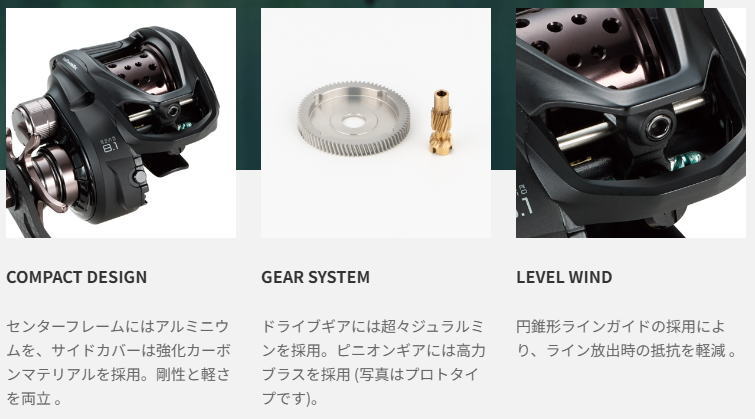 楽天市場】テイルウォーク クロスピアBF 100XG-DH/L 左巻き ベイト